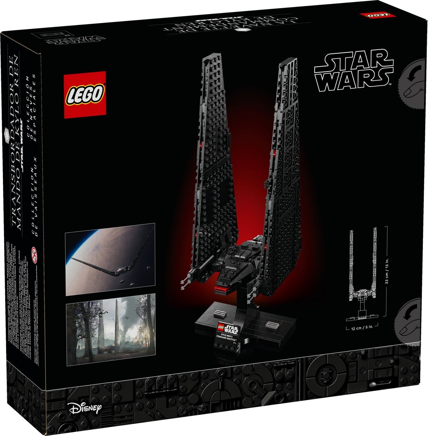 LEGO® Star Wars™ 75406: Kylo Rens Command Shuttle
