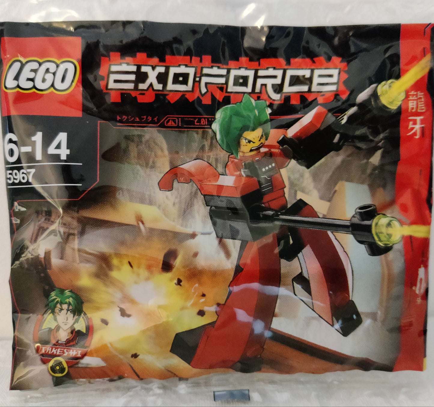 LEGO® Exo-Force® 5967: Red Good Guy